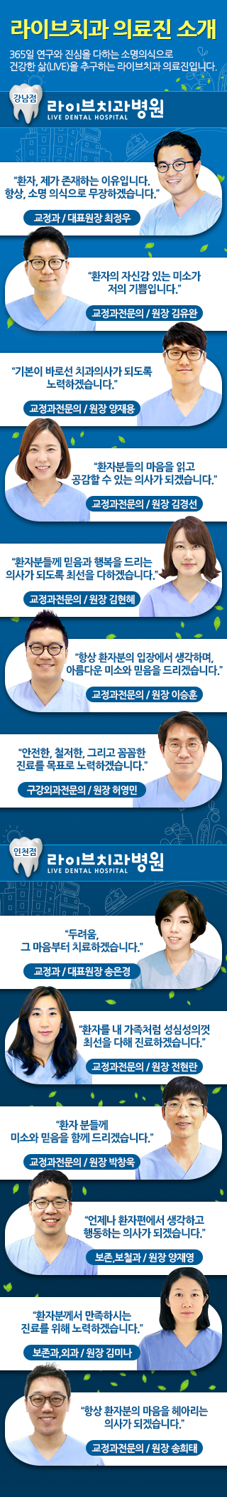 내구성과 비용을 잡는 메탈교정 관련 이미지 6