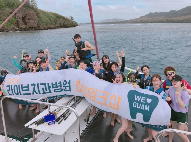 2018 해외 워크샵 in 괌~ 관련 이미지 6