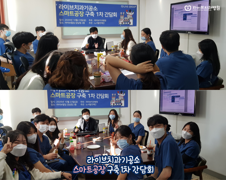 바쁜 10월 23일의 가을아침, 라이브치과병원 강남｜인천 관련 이미지 3