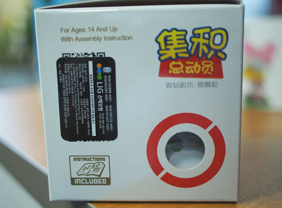 주문한 나노블럭 드디어 도착! 관련 이미지 8