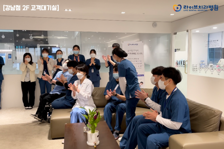 2021년도 공채 입사! 라이브치과병원 신입 치과위생사, 치과기공사 환영식 관련 이미지 4