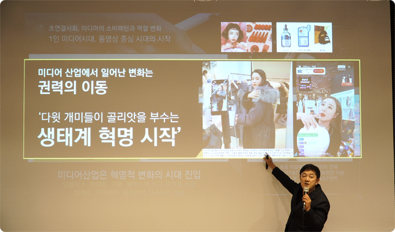 19일, 최재붕 교수님 강연콘서트를 다녀왔습니다! 관련 이미지 3