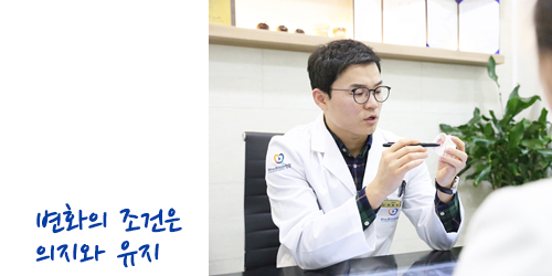 교정 유지장치, 변화보다 중요한 것, 유지! 관련 이미지 4