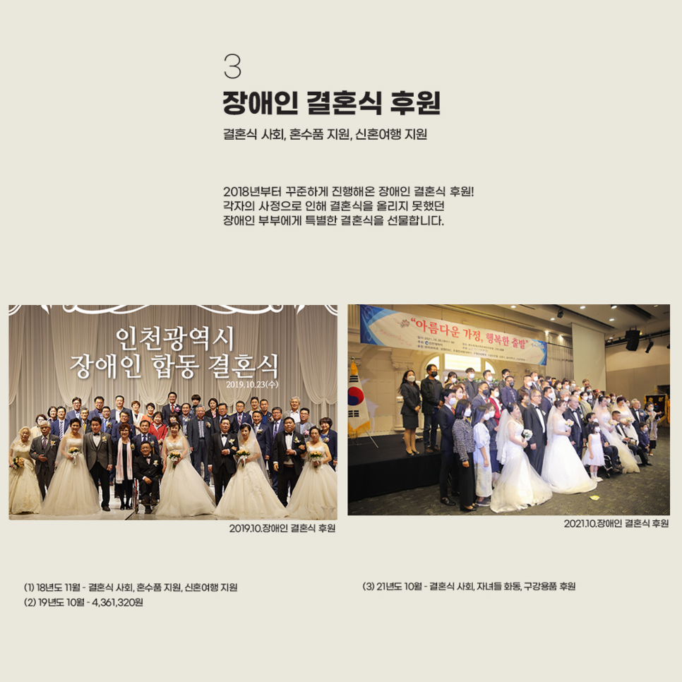 라이브사회공헌 마라톤!ㅣ아직도 달리고 있다구&clubs; 관련 이미지 4