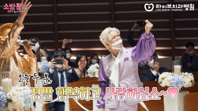 소방관을 위한 결혼식 축가 이벤트 [시즌3] - 노라조편 관련 이미지 4