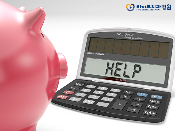 임플란트비용을 선택기준으로 생각하는 당신께 관련 이미지 3