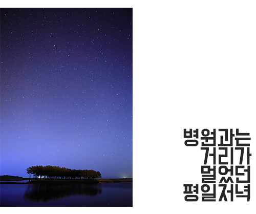 야간진료치과, 어디로 가야할까? 관련 이미지 3