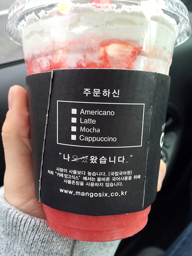 주말과 월요일아침과 허니버터칩 관련 이미지 2