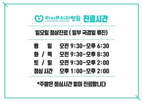 돌출입교정 개선할 수 있을까요 관련 이미지 6