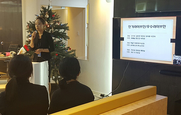 라이브치과병원 12월 월례회의&개인정보보호 교육 관련 이미지 2