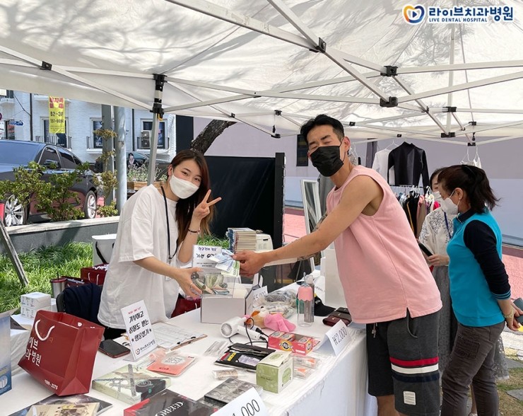 '같이'에 '가치'를 더해요♥ 라이브치과병원 [나눔바자회] 첫 번째 이야기 : 네이버 블로그 관련 이미지 5