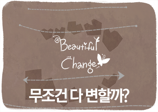 교정 후 얼굴형, 어떻게 변할까? 관련 이미지 3