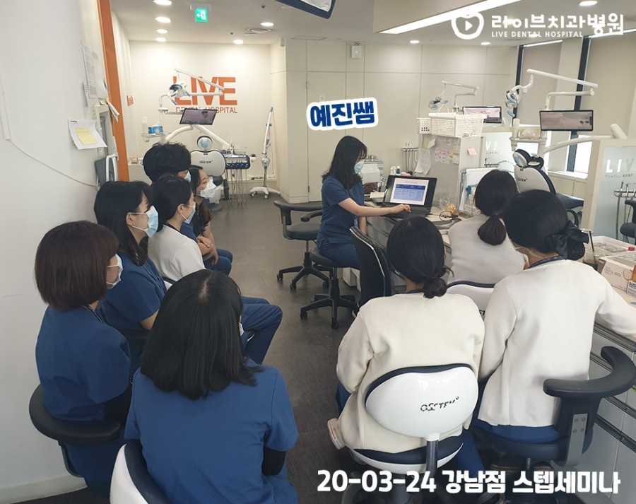 [3월세미나] 인천점 2020닥터세미나 & 강남점 스텝세미나 관련 이미지 6