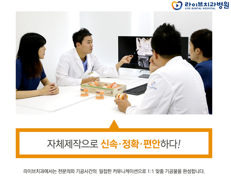 인천치아교정 잘하는곳 고민됩니다. 관련 이미지 4