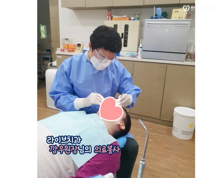 바쁜 10월 23일의 가을아침, 라이브치과병원 강남｜인천 관련 이미지 2