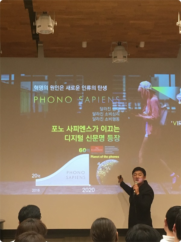 19일, 최재붕 교수님 강연콘서트를 다녀왔습니다! 관련 이미지 1