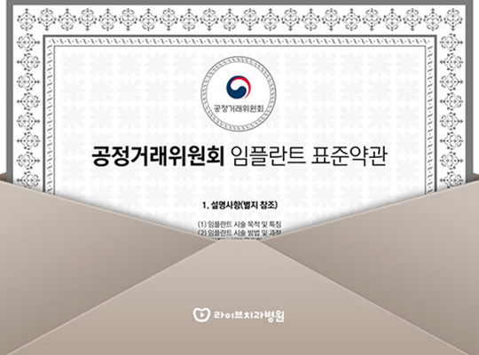 임플란트틀니, 보다 만족도를 높이려면? 관련 이미지 4