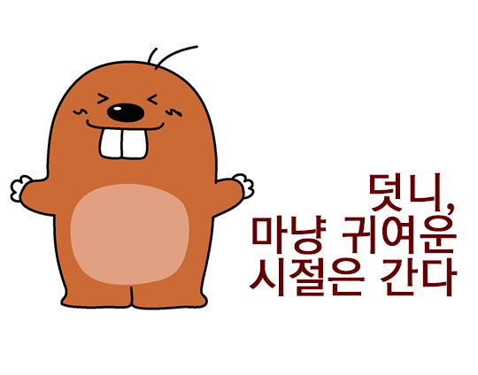 부정교합, 치료할 수 있는 길은? 관련 이미지 3