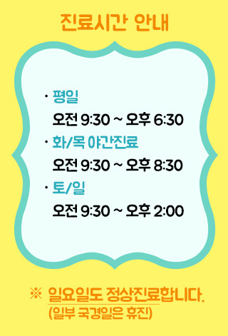 스케일링으로 지키는 구강건강! 관련 이미지 6