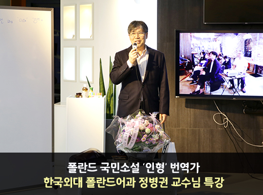 라이브 청.바.지 1탄:) 청년이 바뀌어야 지구가 바뀐다 관련 이미지 1