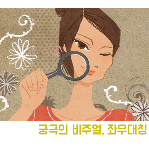 안면비대칭, 어떻게 해결할 수 있을까? 관련 이미지 2