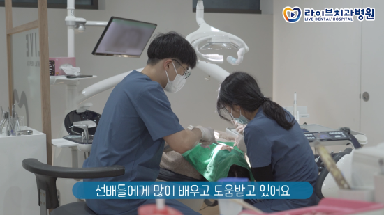 라이브치과 VLOG｜1년차 신입 남자 치과위생사의 하루, 일상vlog, 직장인 브이로그 관련 이미지 3