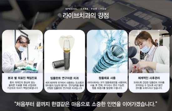 임플란트보험 적용 미리 알아두고 치료받자! 관련 이미지 7