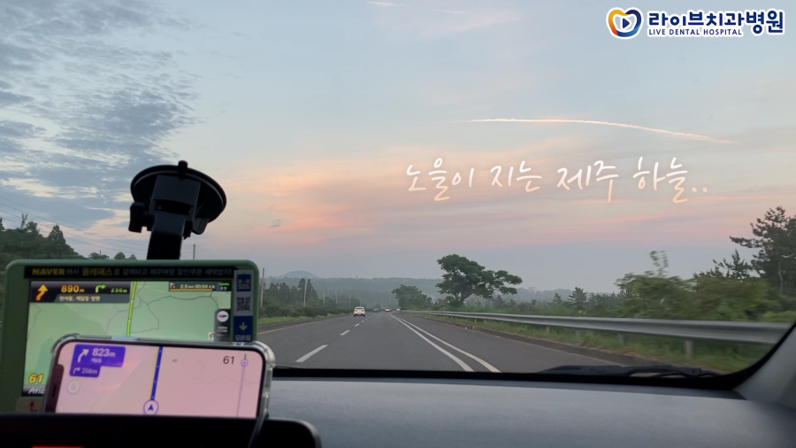 치과위생사 찐친들의 시끌벅적 제주여행 첫 날! [제주도 여행 VLOG🏝️] ep.02 ｜치위생사 브이로그 관련 이미지 4