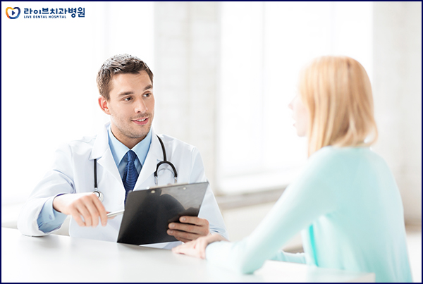 강남임플란트 어떤 걸 고민하고 계신가요? 관련 이미지 5
