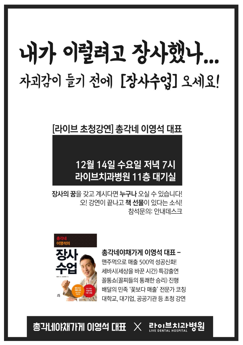 라이브에서 관련 이미지 1