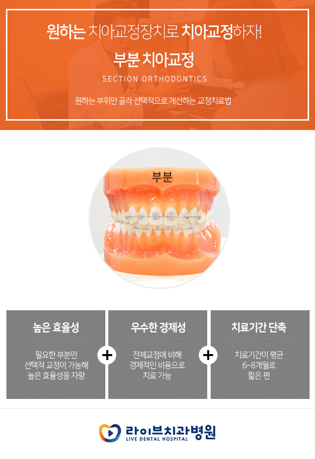 교정디본딩 후 관리까지 꼼꼼하게 받아보자~!# 관련 이미지 1