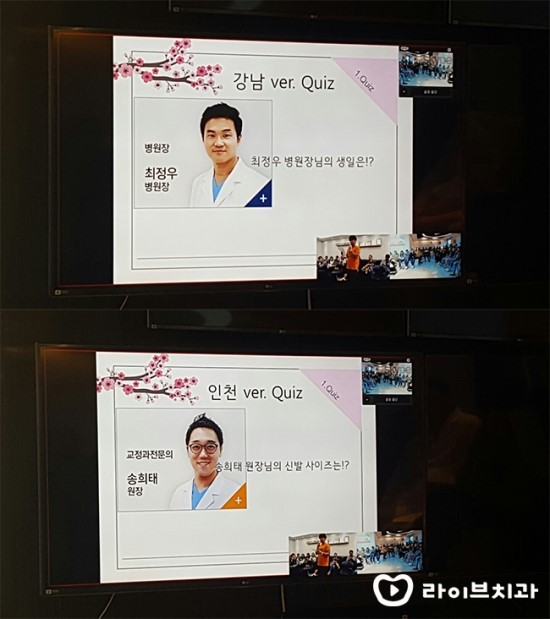 라이브치과 4월 월례회의 및 개인정보보호법 교육 관련 이미지 3