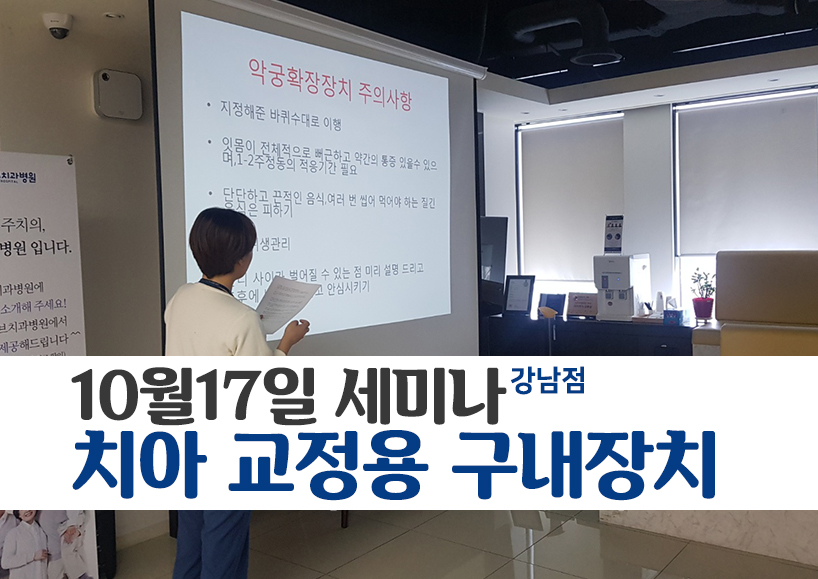 10월 17일의 목요일세미나 관련 이미지 1