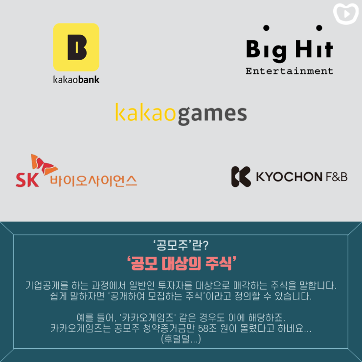 부자가 되고 싶어요! 라이브치과병원 재능기부 특강 관련 이미지 4