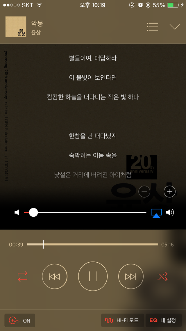 어젯밤과 오늘 아침 관련 이미지 2