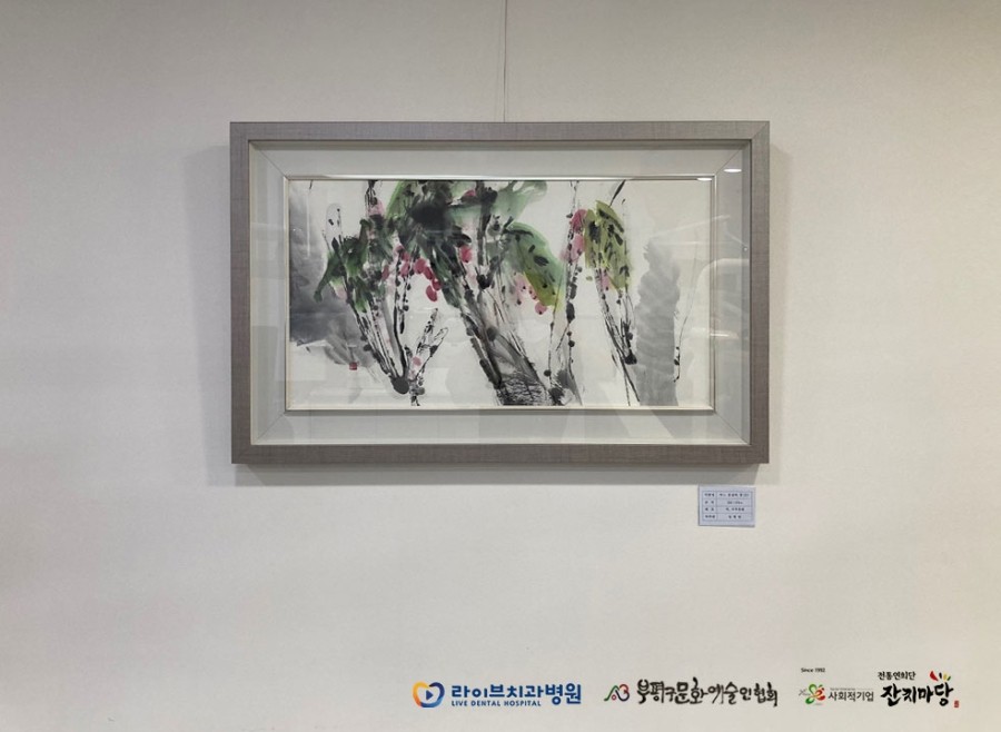 여름 전시 관련 이미지 5