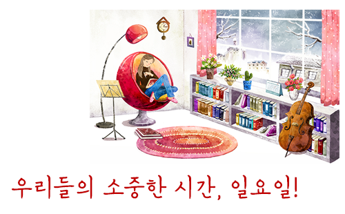 찾기 힘든 일요일치과?! 관련 이미지 3