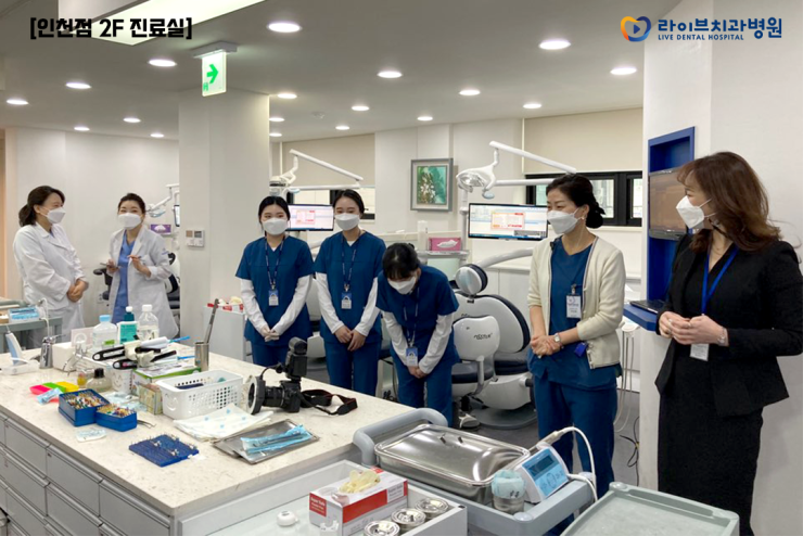 2021년도 공채 입사! 라이브치과병원 신입 치과위생사, 치과기공사 환영식 관련 이미지 5