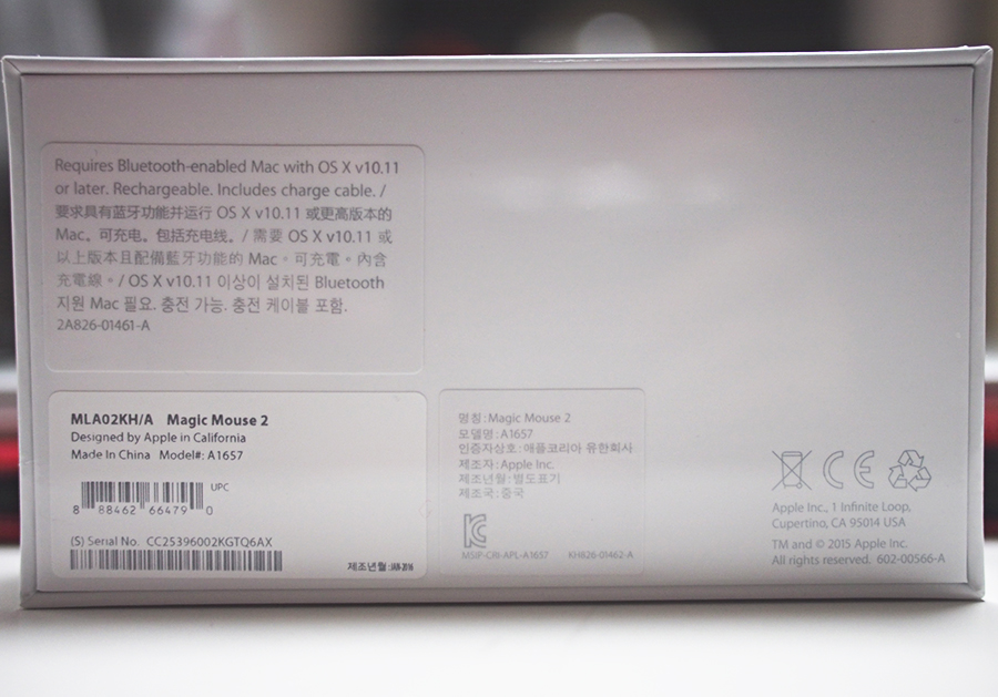 결국 지를 수밖에 없었던 애플 매직마우스2 관련 이미지 4