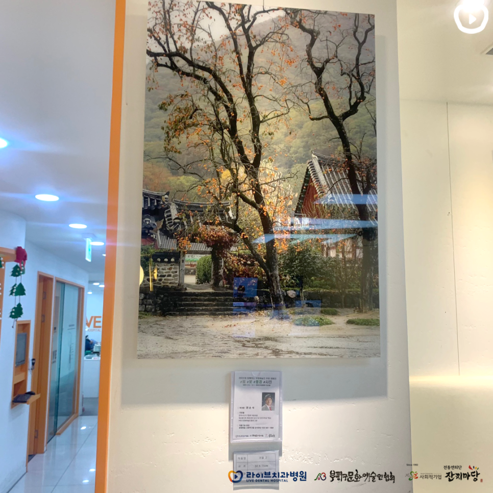 겨울전시 관련 이미지 8