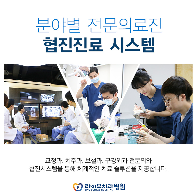 클리피씨교정 치아교정분납으로 해결!! 관련 이미지 3