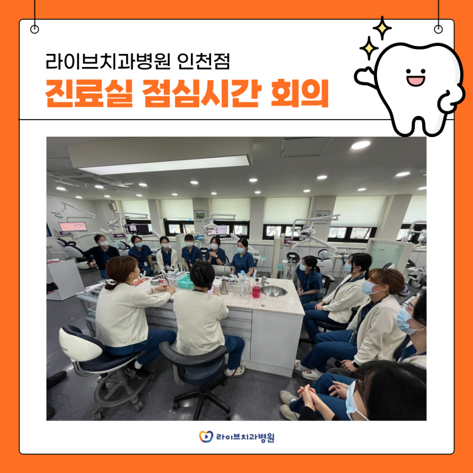 점심시간의 소소한 순간, 오늘은 조금 특별하게 🌞 관련 이미지 1