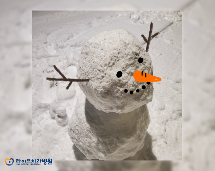 라이브치과병원에도 2021년의 첫눈이 내렸습니다 *^^* 관련 이미지 6