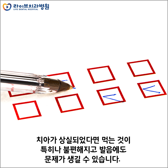 인천임플란트, 야간진료치과를 찾고 있다면! 관련 이미지 2
