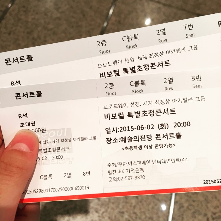 비보컬 콘서트와 맥모닝 관련 이미지 2