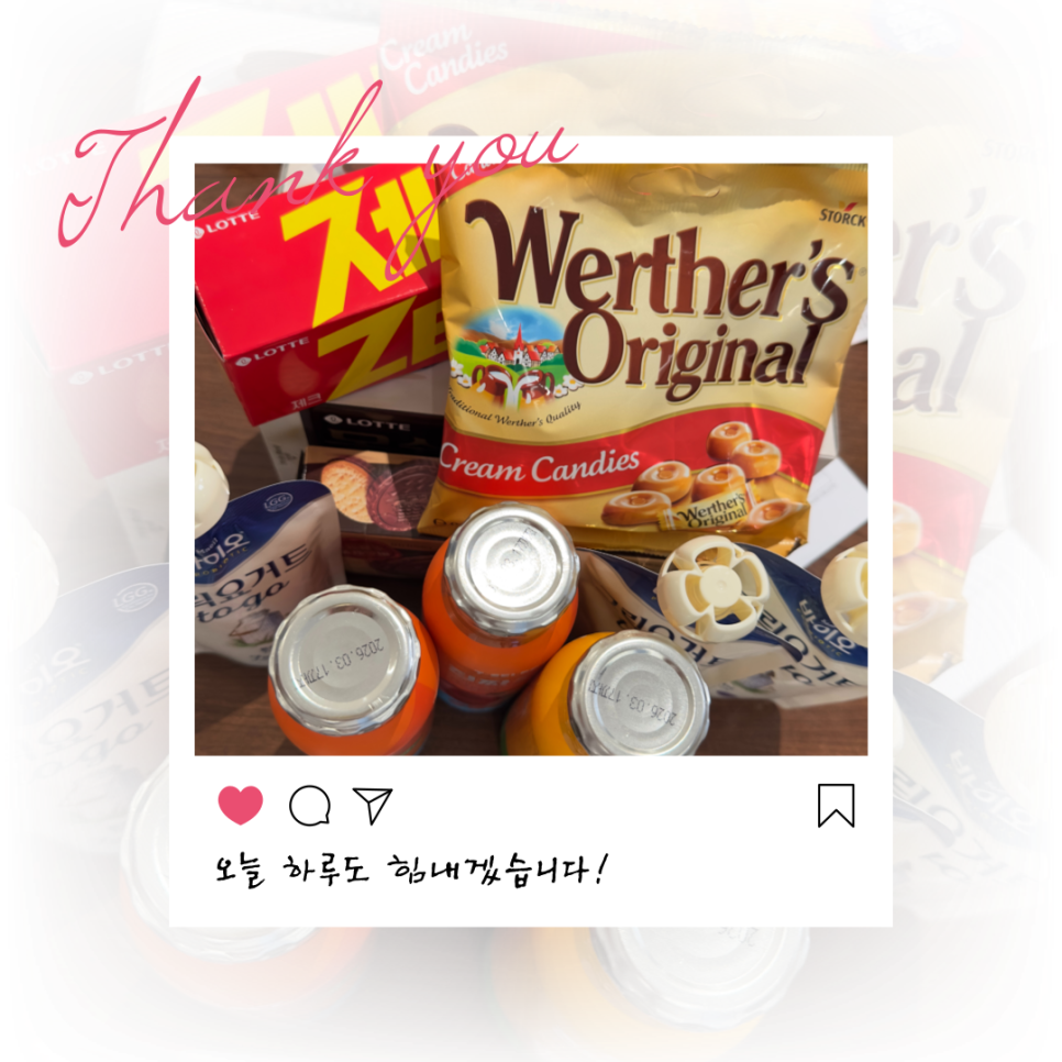 환자분의 따뜻한 마음을 나눠요~ 관련 이미지 2