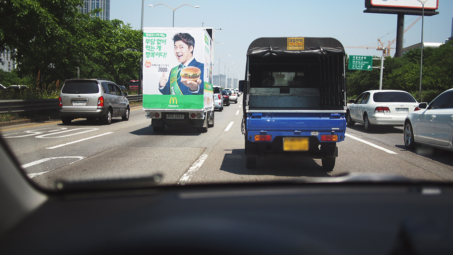 아주 소소한 전현무 추격전과 제2롯데월드의 위엄 관련 이미지 2