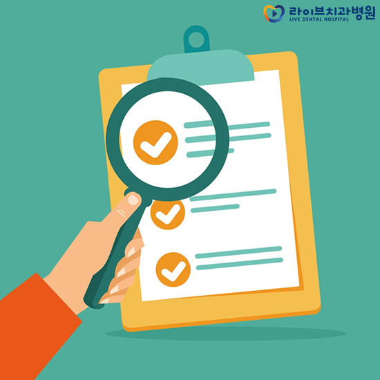 임플란트잘하는곳 자세히 알아보자! 관련 이미지 4