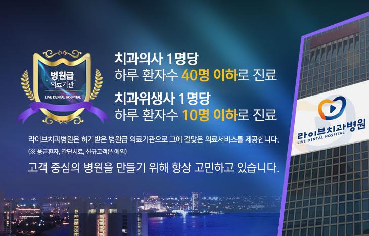 강남치과교정가격, 라이브하게 알아보아요(: 관련 이미지 3