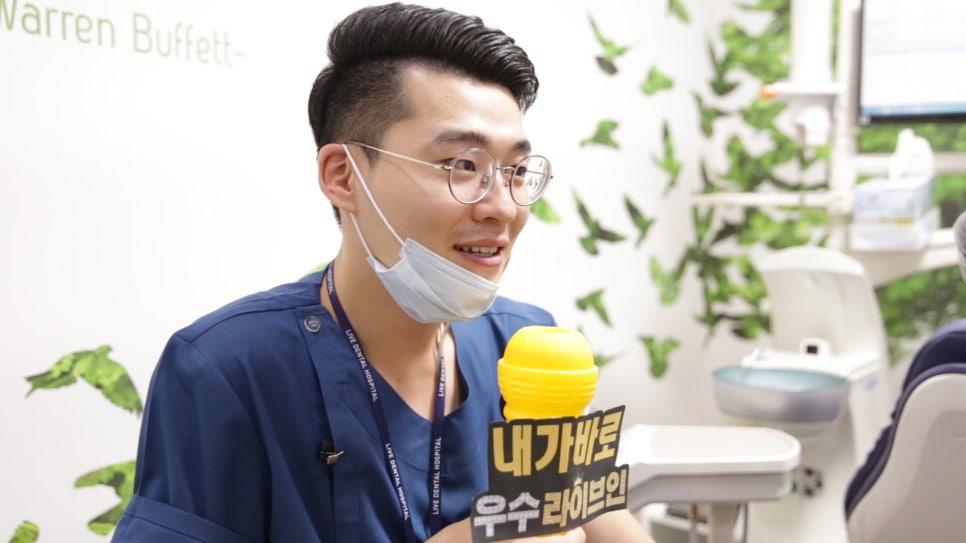 6월의 우수라이브인 인천점 권두혁 진료팀장님 관련 이미지 1